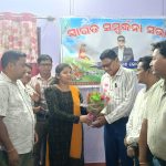 ଅତାବିରାରେ ନୂତନ ଏ.ବି.ଇ.ଓଙ୍କ ଯୋଗଦାନ