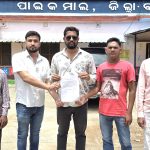 ପାଇକମାଳ ଗୋଷ୍ଠୀ ସ୍ବାସ୍ଥ୍ୟକେନ୍ଦ୍ରରେ ଡାକ୍ତର ଙ୍କ ବଦଳି ଦାବି ନେଇ ସାଂସଦ ଙ୍କୁ ଦାବୀ ପତ୍ର ପ୍ରଦାନ